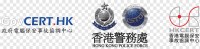 Hong kong police force