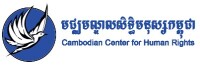 Cambodian Center for Human Rights (CCHR)
