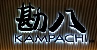 Hotel Equatorial Kuala Lumpur ( Kampachi Japanese Restaurant)