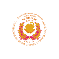 Ukrainian medical stomatological academy, poltava