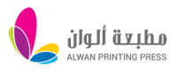 Alwan printing press l.l.c