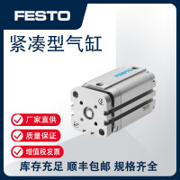 Festo (china) ltd. 费斯托（中国）有限公司
