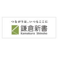 Kamakura shinsho ltd