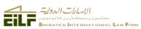 Emirates International Law Firm (EILF)