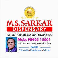M.s. sarkar dispensary - india