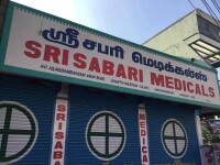 Sabari medicals - india