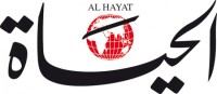 Dar al-hayat for publishing and distrubution
