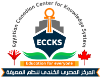 Egyptian canadian center for knowledge systems