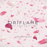 Oriflame Cosmetics Indonesia