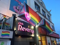 Revenge Bar and Night Club