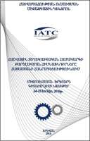 International accountancy training centre (iatc)