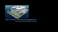 Beirut international marine industry and commerce